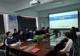 江蘇潤(rùn)環(huán)環(huán)境科技有限公司河南分公司組織召開(kāi)河南省“十四五”生態(tài)環(huán)境保護(hù)規(guī)劃基本思路培訓(xùn)交流會(huì)
