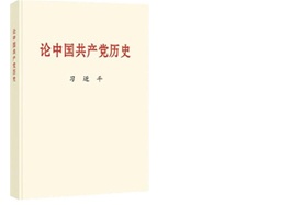 2022年第一次支部黨員大會(huì)