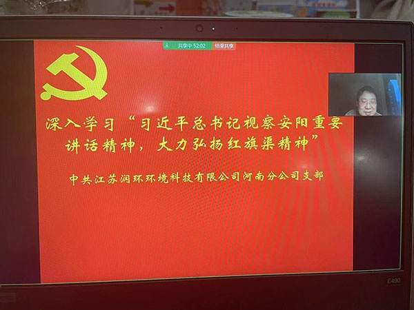 深入學(xué)習(xí)習(xí)近平總書(shū)記視察安陽(yáng)重要講話(huà)精神，大力弘揚(yáng)紅旗渠精神